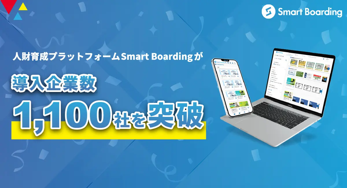 【経営者/投資家/メディア向け：新産業のヒント】人財育成プラットフォーム市場で急成長するFCE社が示唆する、継続率98.6%を実現する「学習と評価の一体化」戦略 – 2年で導入1100社突破の要因分析と、従来型研修からの脱却モデル