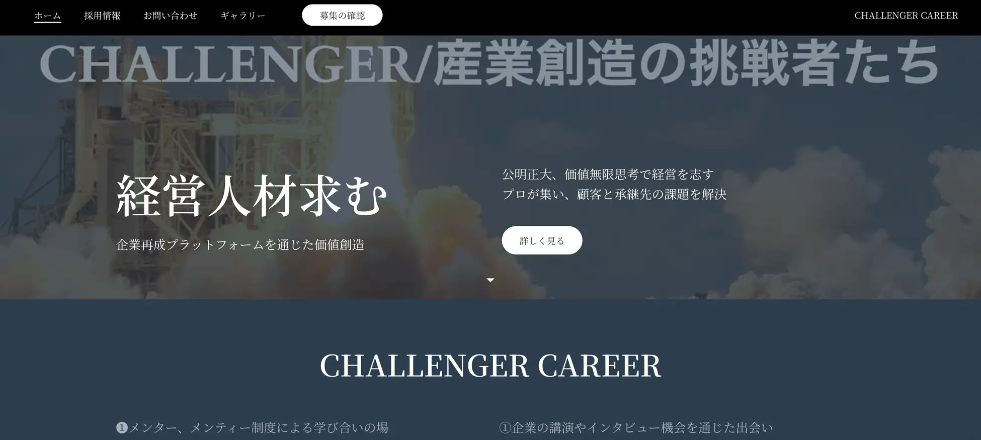 【厚生労働省認定職業訓練校×600名超コミュニティ×CxO人材プラットフォーム】ワイハウのキャリア・人材・HRトータルソリューション〜インタープラン（設立2001年）・CHALLENGER CAREER・メンター制度による「未経験IT人材育成」から「経営人材活用」まで一貫支援〜