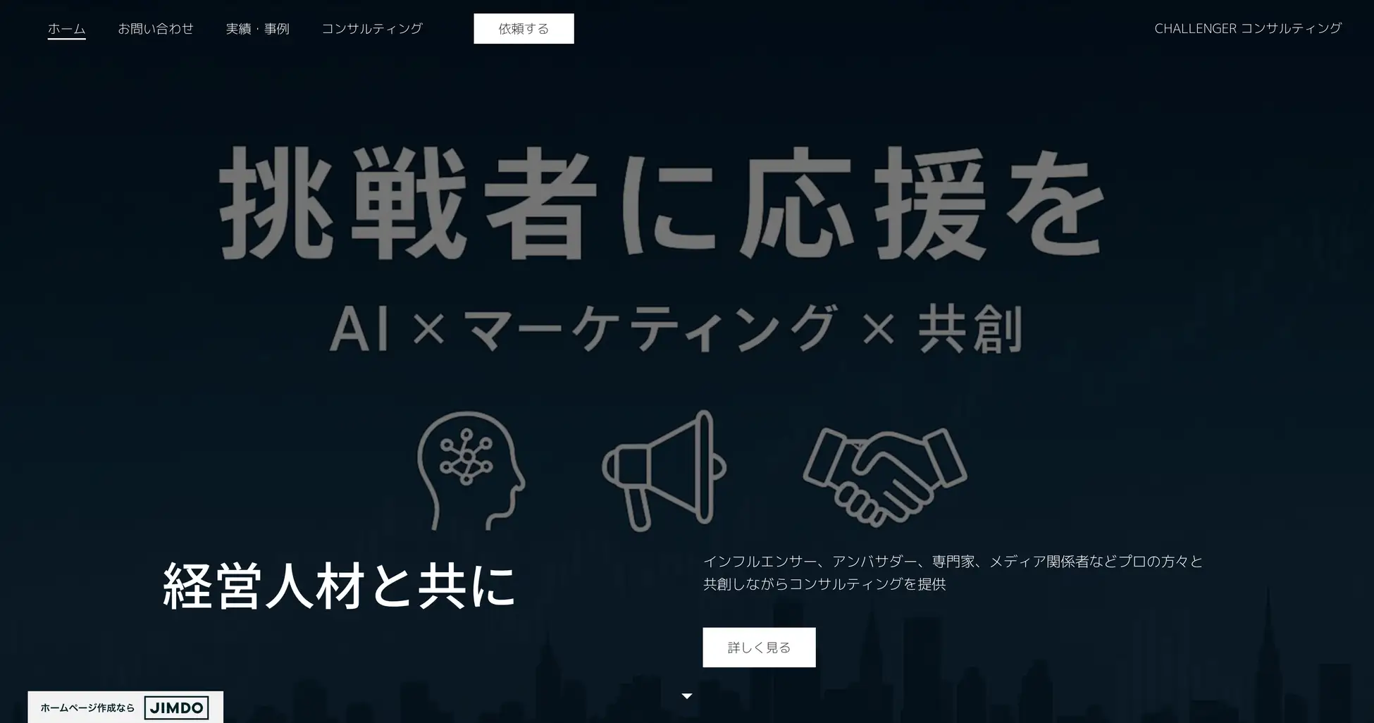 Z世代マーケティングで苦戦している大手企業の新規事業担当者へ