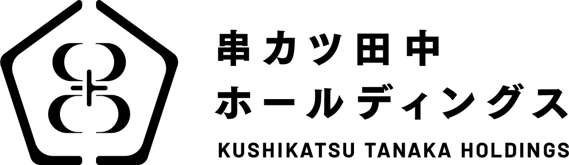 「月給30万円」は号砲だ。串カツ田中が“人への投資”という逆張り戦略で仕掛ける、外食産業サバイバル